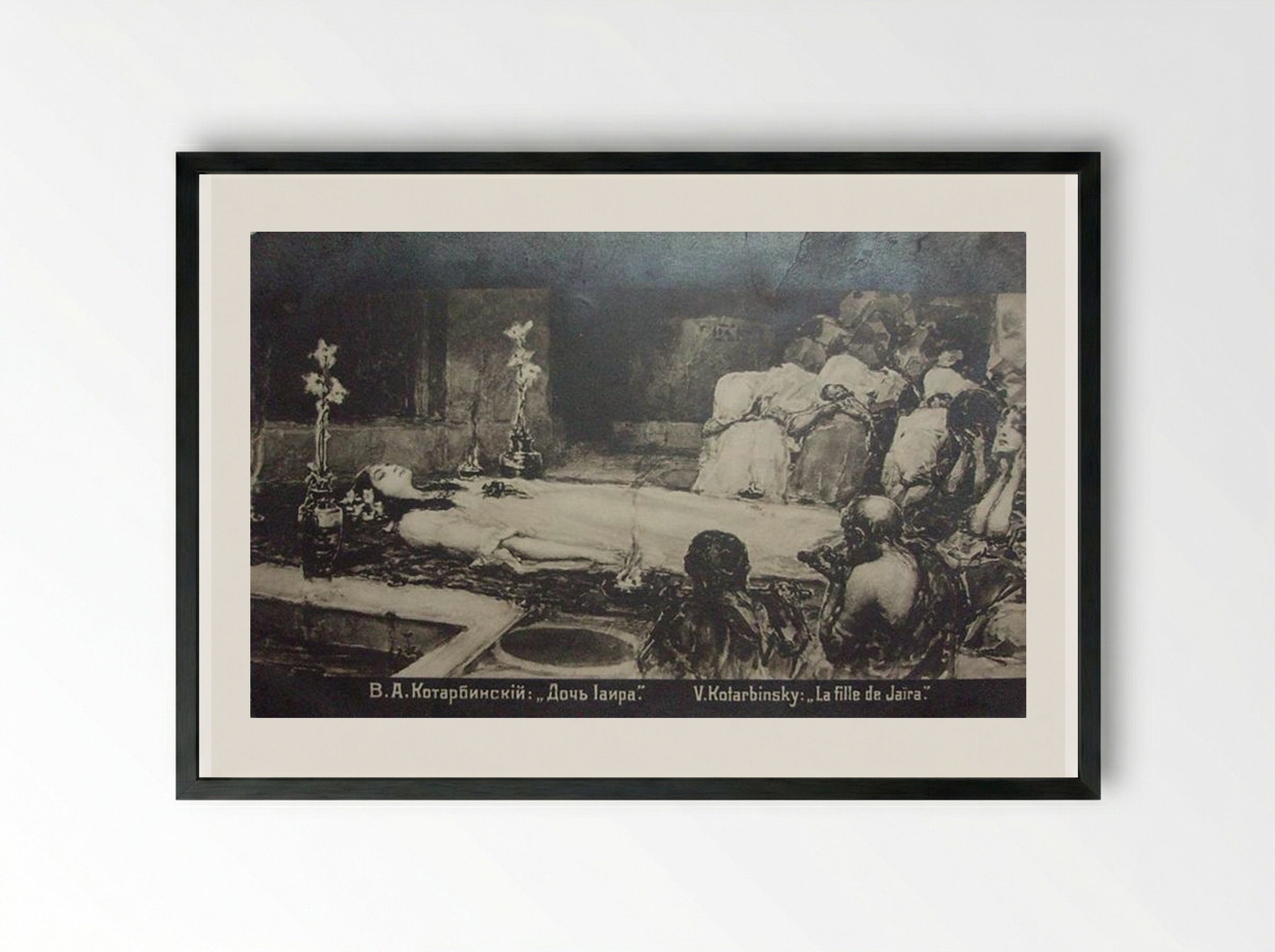 Daughter of Jairus - Wilhelm Kotarbinski - Framed Print Black