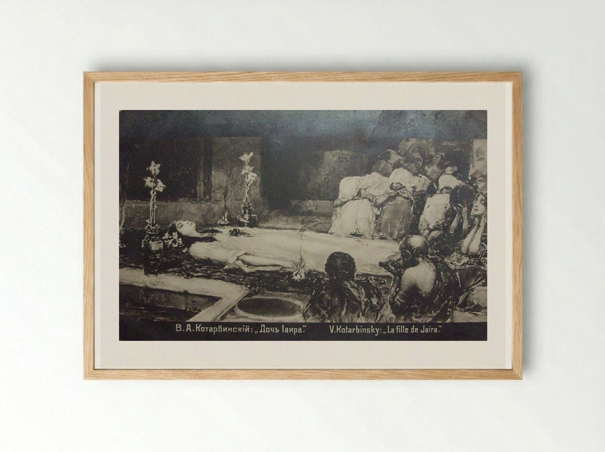 Daughter of Jairus - Wilhelm Kotarbinski - Framed Print Wood
