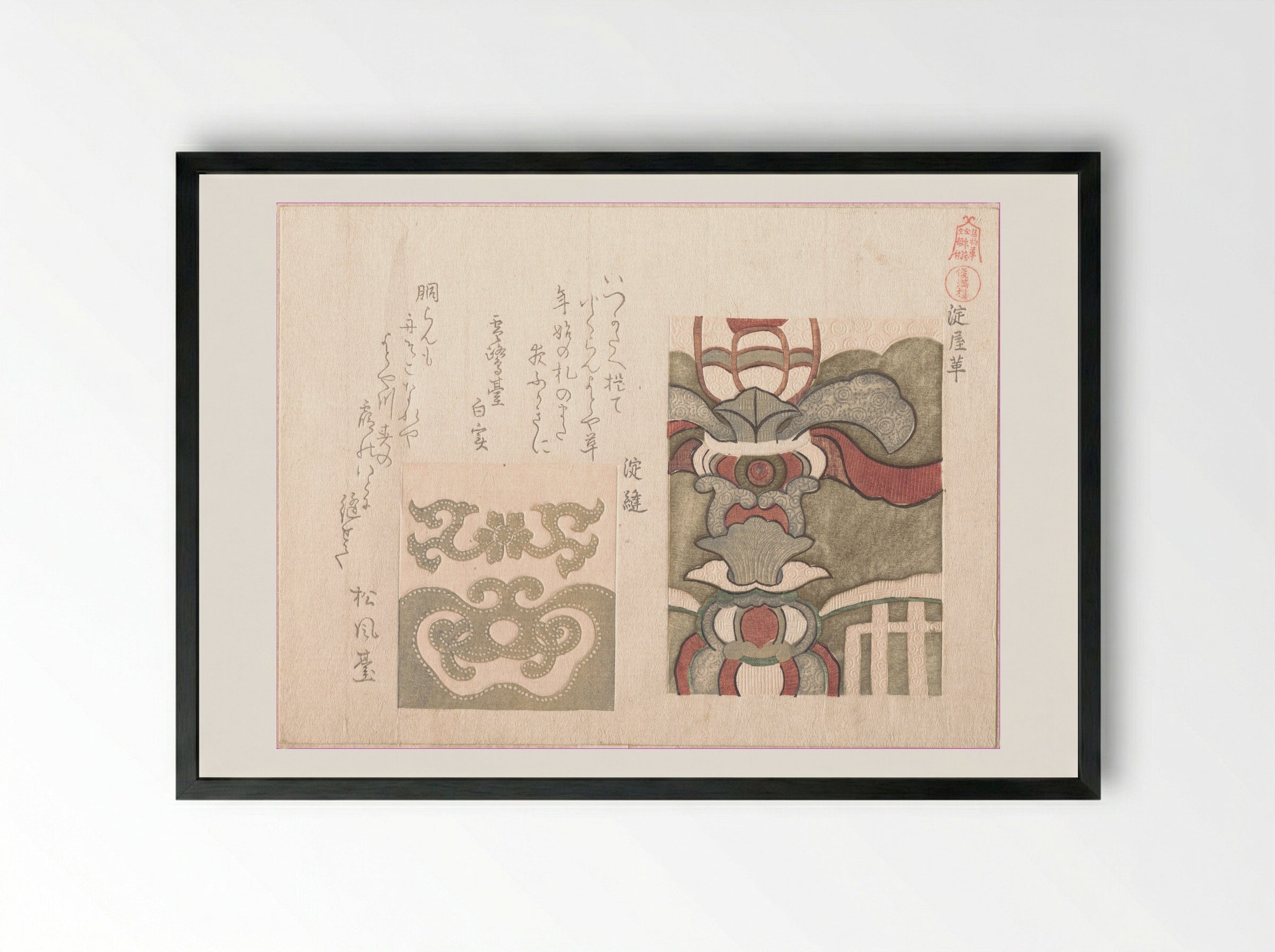 Designs for Leather - Kubo Shunman - Framed Print Black