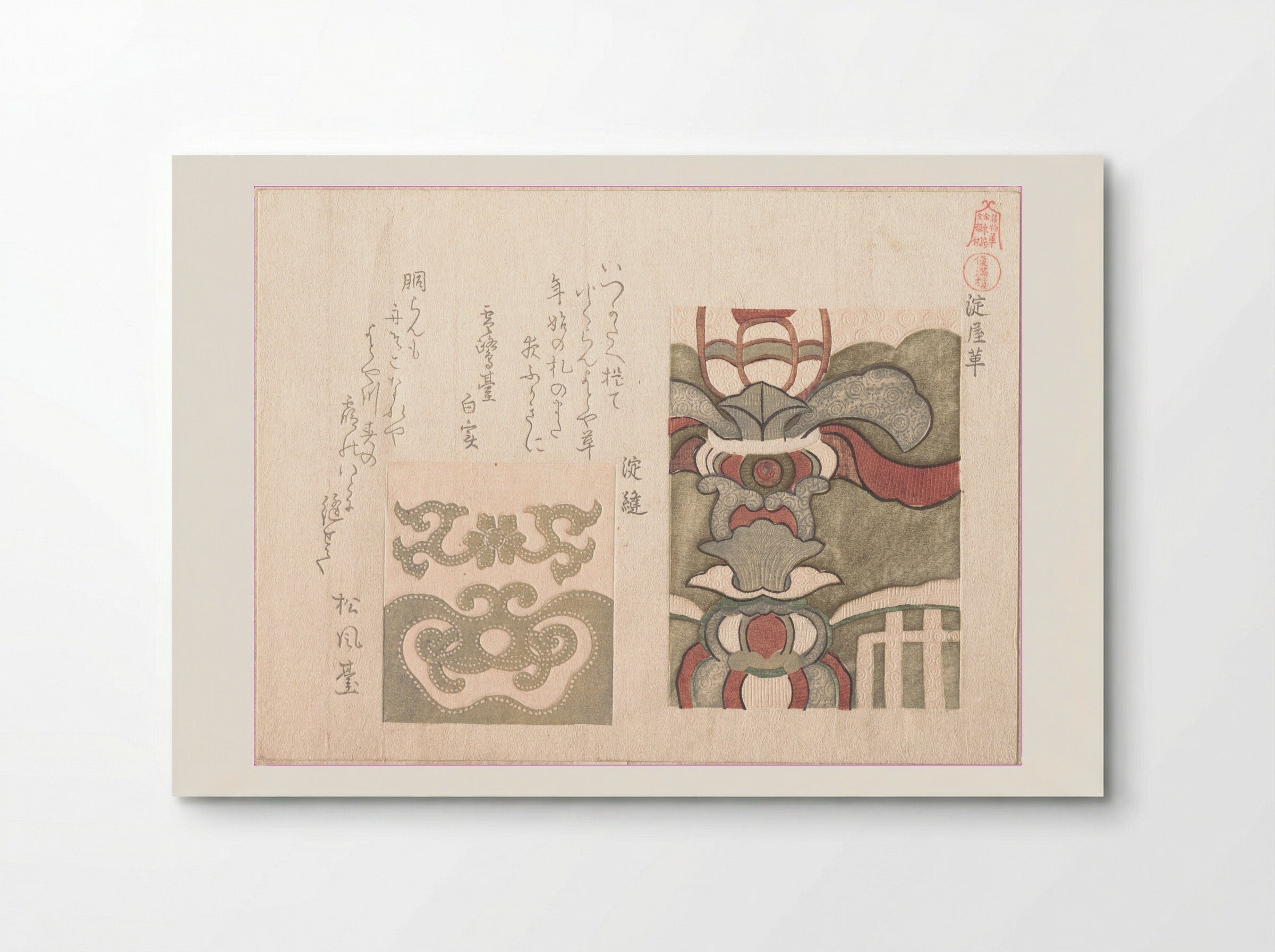 Designs for Leather - Kubo Shunman - Poster