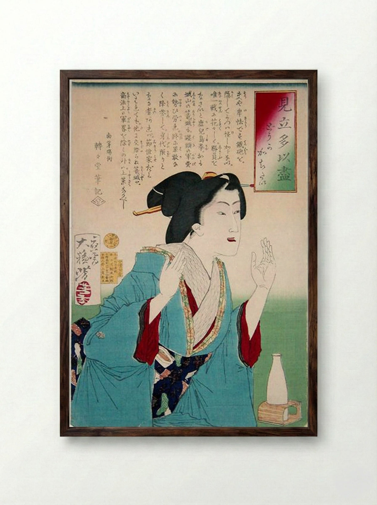 Desire - Tsukioka Yoshitoshi - Framed Print Dark Wood