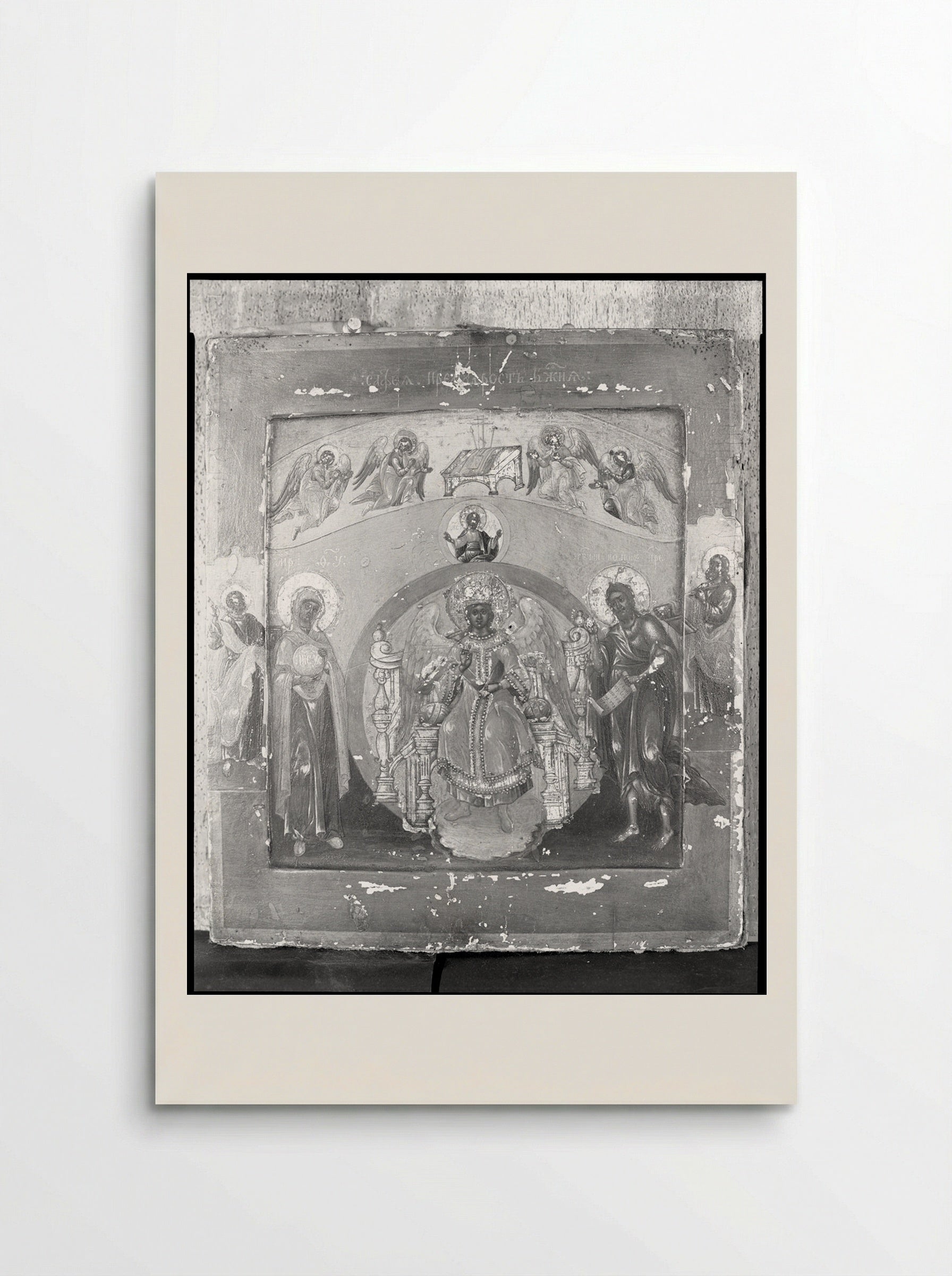 Divine Wisdom - Unidentified Artist - Poster