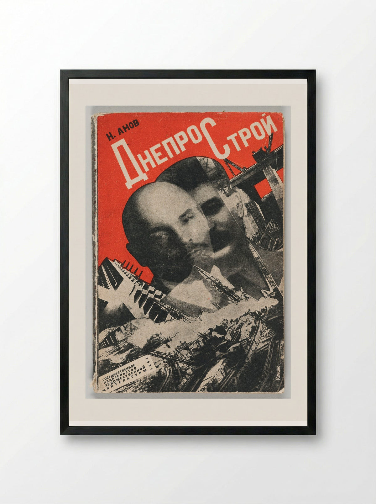 Dnieprostroi (Book Cover Design) - Gustavs Klucis - Framed Print Black