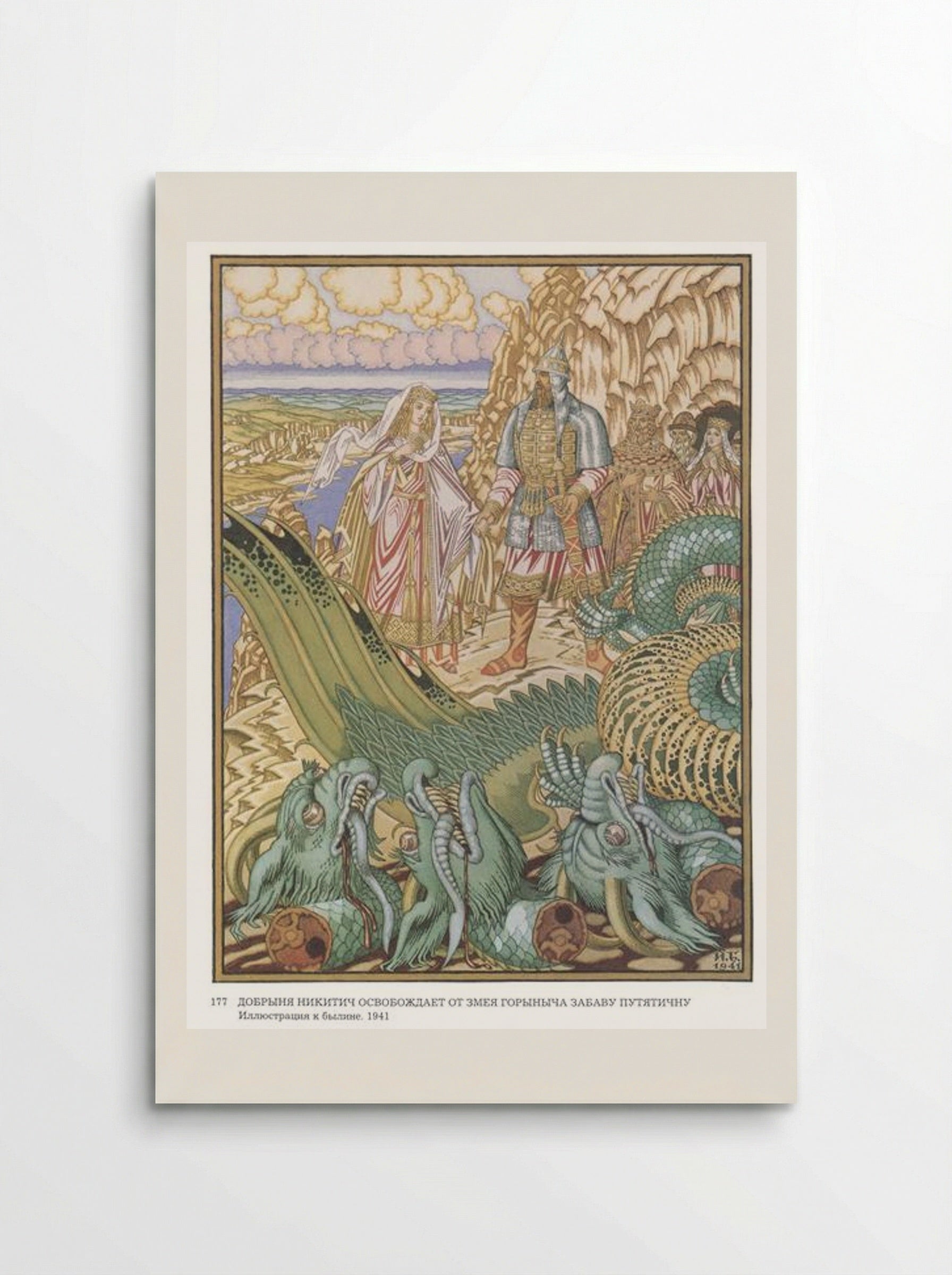 Dobrynya Nikitich and Zmey Gorynych - Ivan Bilibin - Poster