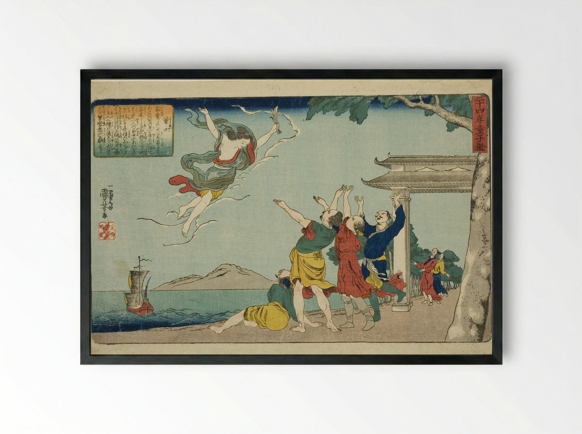 Dong Yong (Toei) - Utagawa Kuniyoshi - Framed Print Black