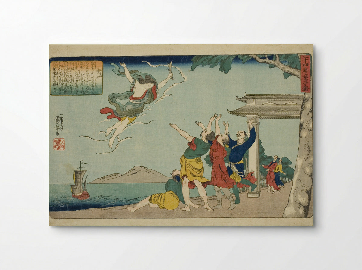 Dong Yong (Toei) - Utagawa Kuniyoshi - Poster
