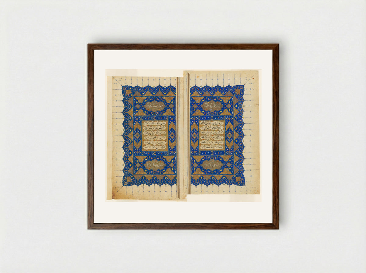 Double Title Page of a copy of the Shahnama of Firdausi - Unknown Islamic Artist - Framed Print Dark Wood