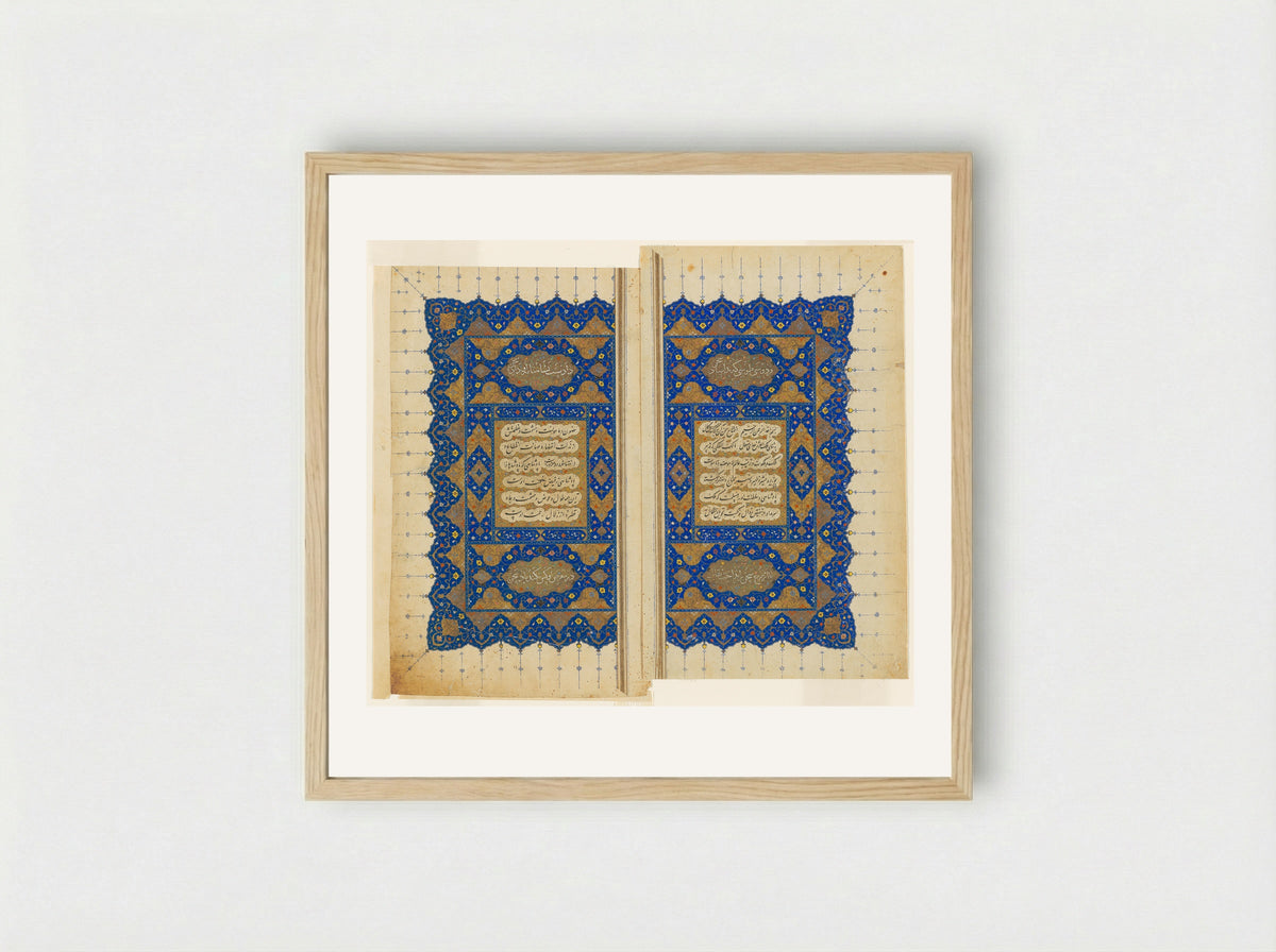 Double Title Page of a copy of the Shahnama of Firdausi - Unknown Islamic Artist - Framed Print Wood