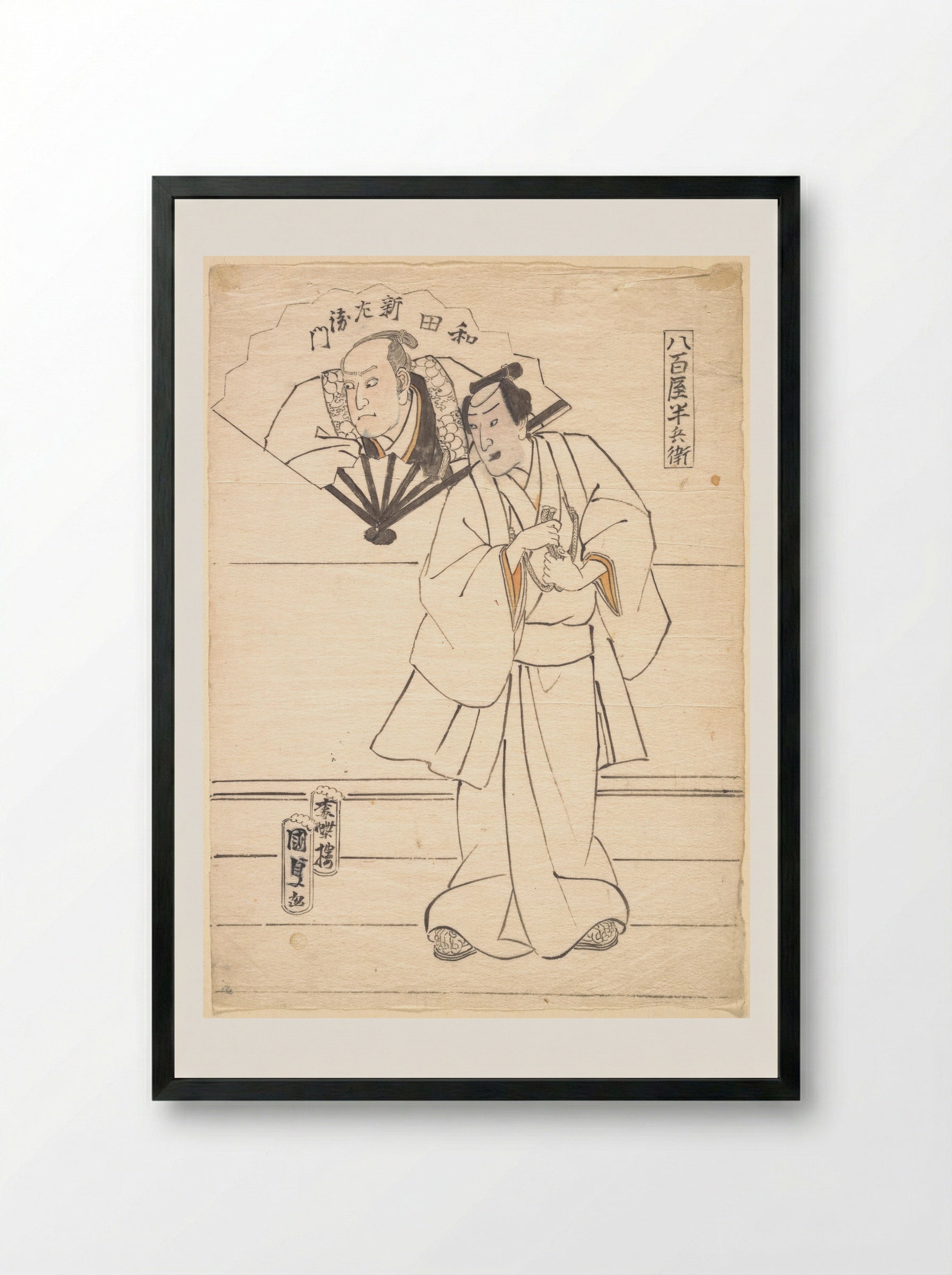 Drawing Intended as Design for an Actor Print - Utagawa Kunisada - Framed Print Black