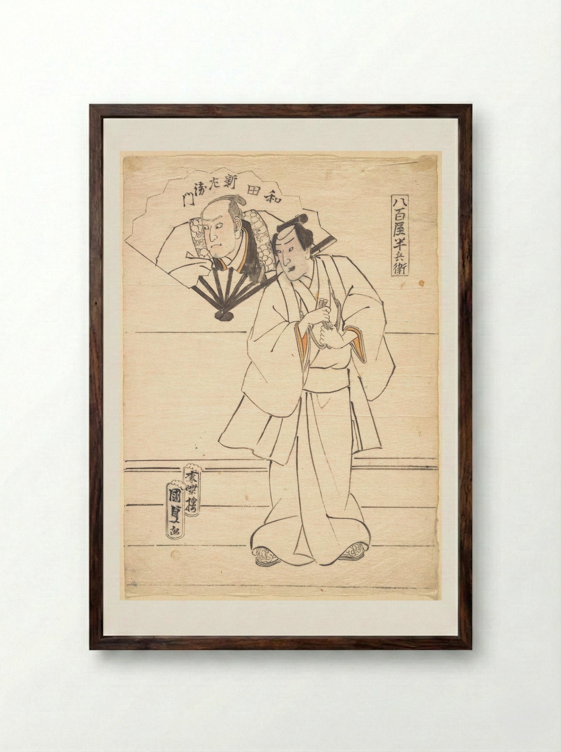 Drawing Intended as Design for an Actor Print - Utagawa Kunisada - Framed Print Dark Wood