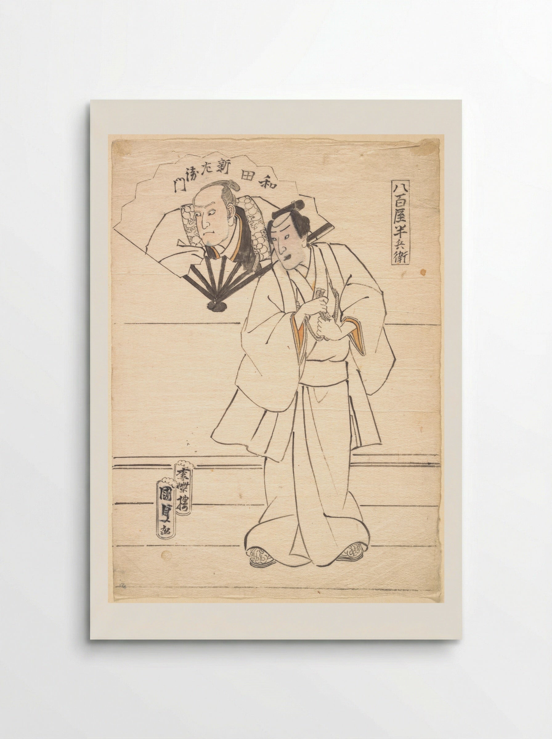 Drawing Intended as Design for an Actor Print - Utagawa Kunisada - Poster