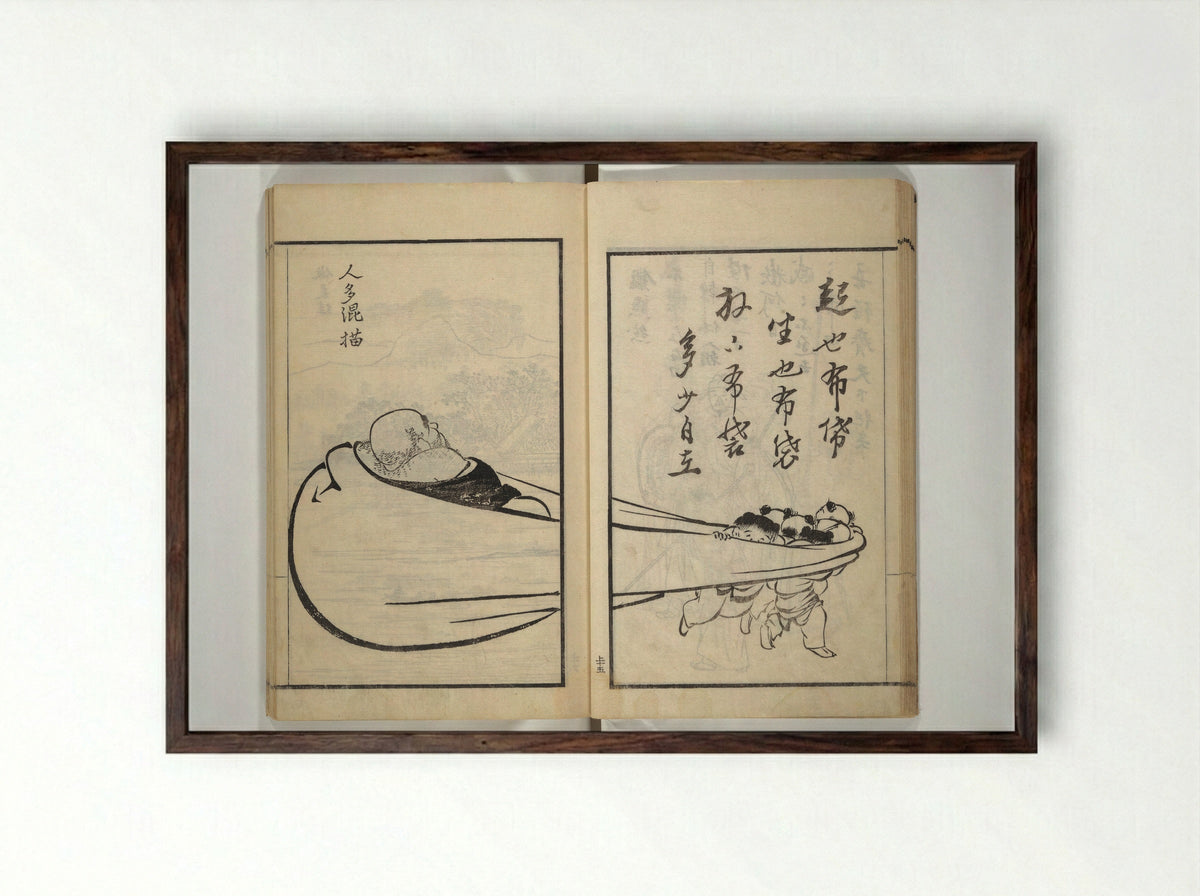 Drawings by the Drunken Fuyō - Suzuki Fuyō - Framed Print Dark Wood
