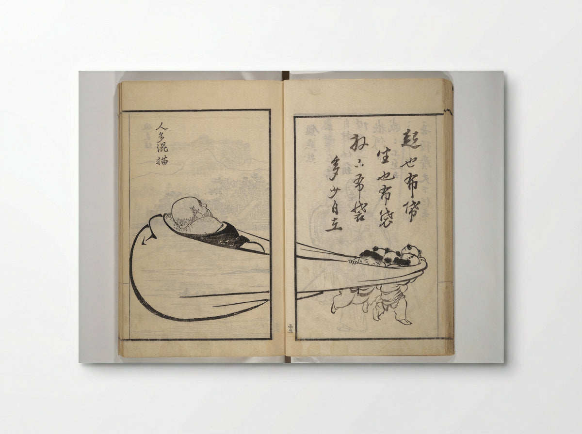 Drawings by the Drunken Fuyō - Suzuki Fuyō - Poster