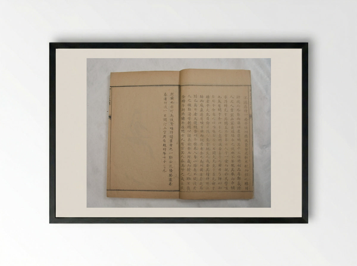 Drawings of Historical Characters - Shang Guan Zhou - Framed Print Black