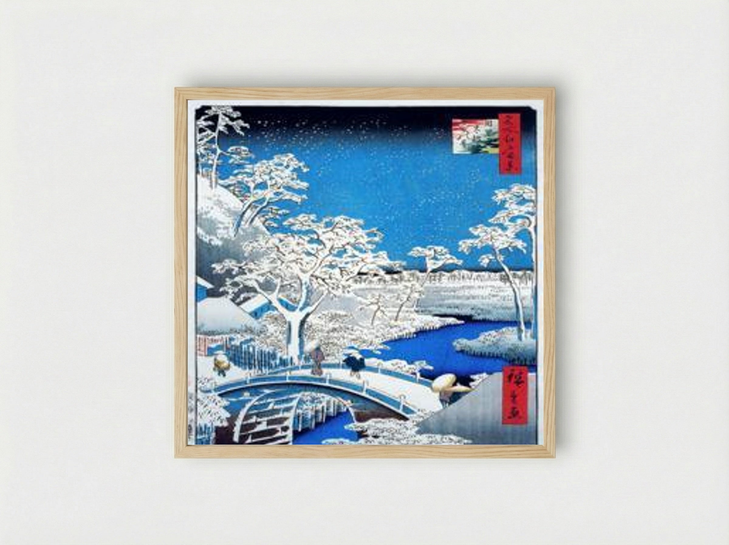 Drum Bridge and Setting Sun Hill, Meguro - Utagawa Hiroshige - Framed Print Wood