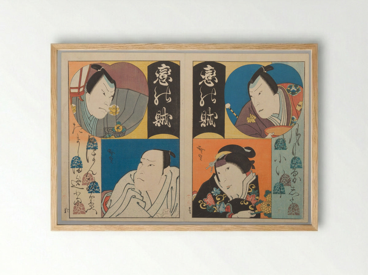 Dual Portraits of Actors in Roles - Utagawa Hirosada - Framed Print Wood