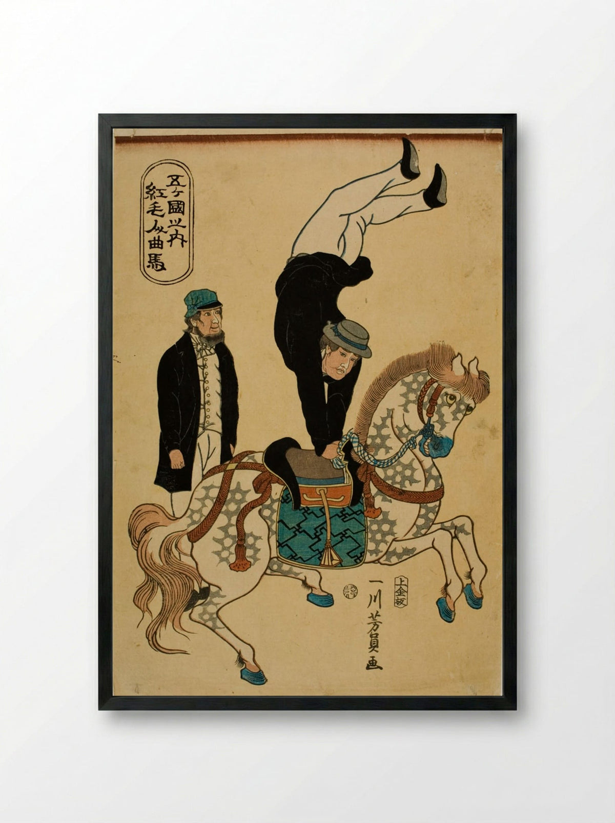 Dutch Acrobats from the series of Five Countries (Komojin yūba) - Utagawa Yoshikazu - Framed Print Black