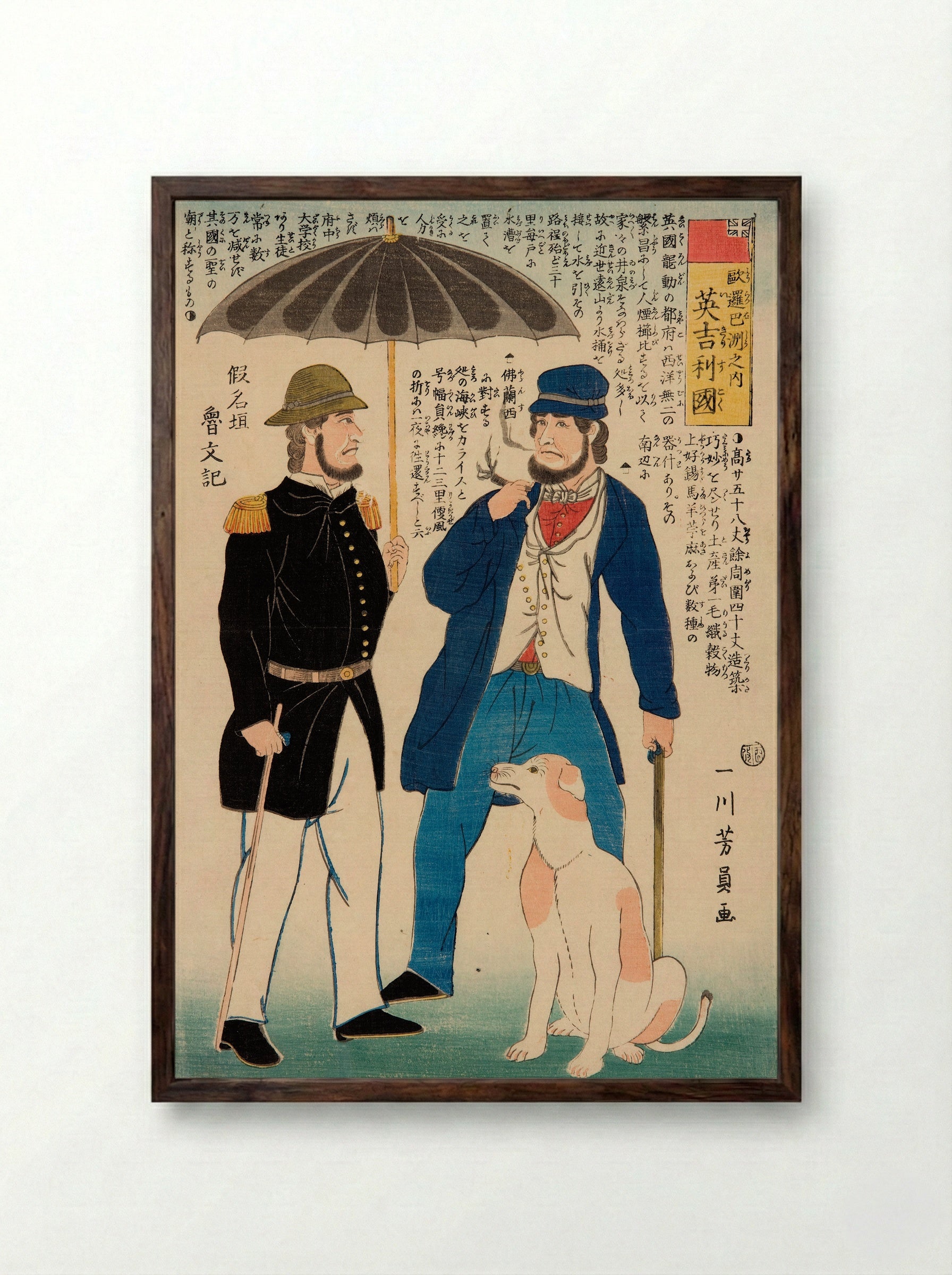 Dutch Couple (Oranda koku) - Utagawa Yoshikazu - Framed Print Dark Wood