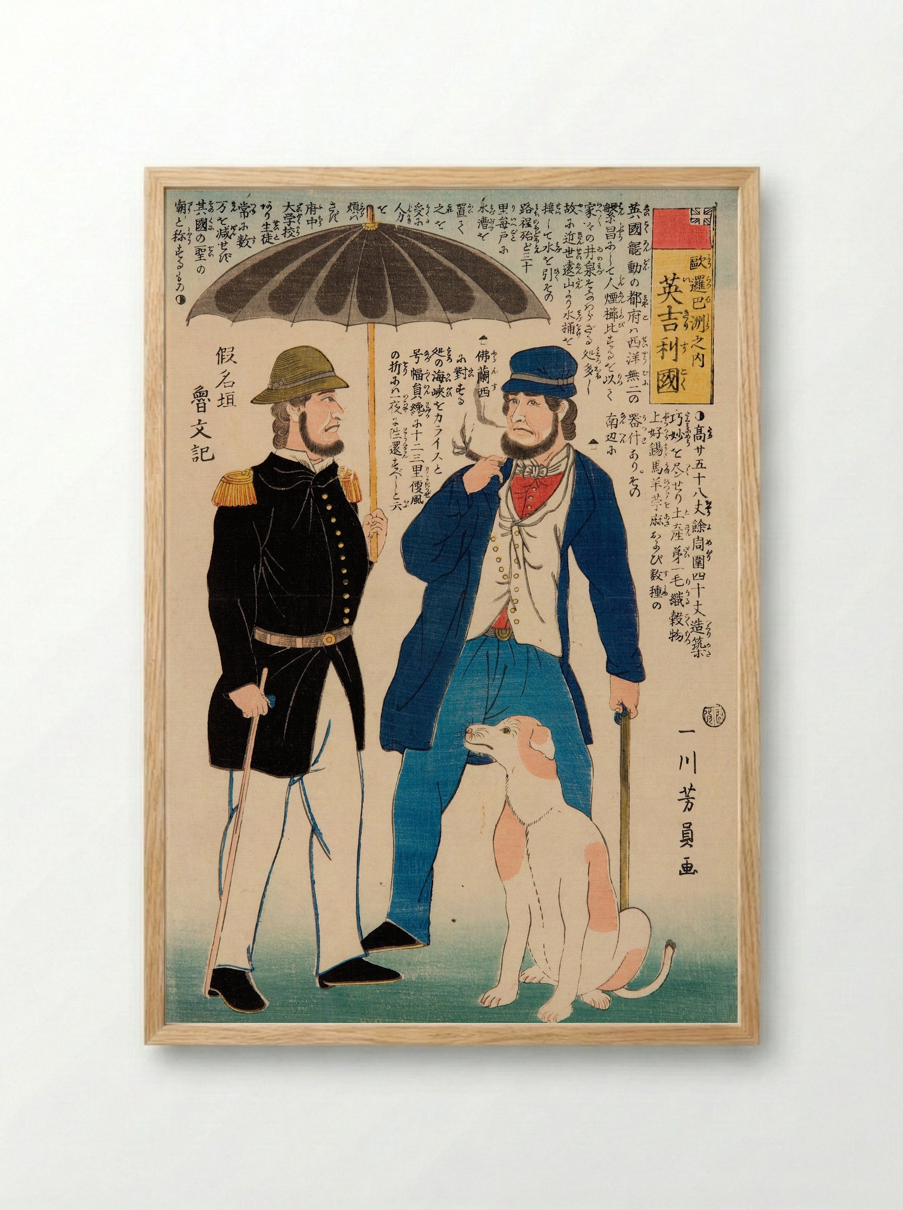 Dutch Couple (Oranda koku) - Utagawa Yoshikazu - Framed Print Wood