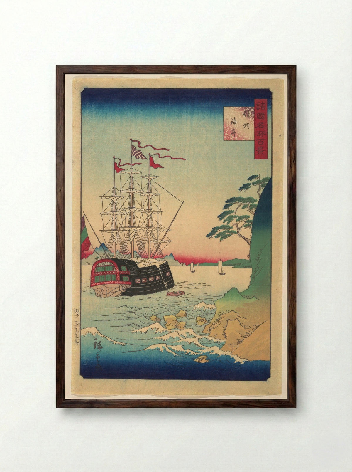 Dutch Ship at Anchor off the Coast of Tsushima - Utagawa Hiroshige II - Framed Print Dark Wood
