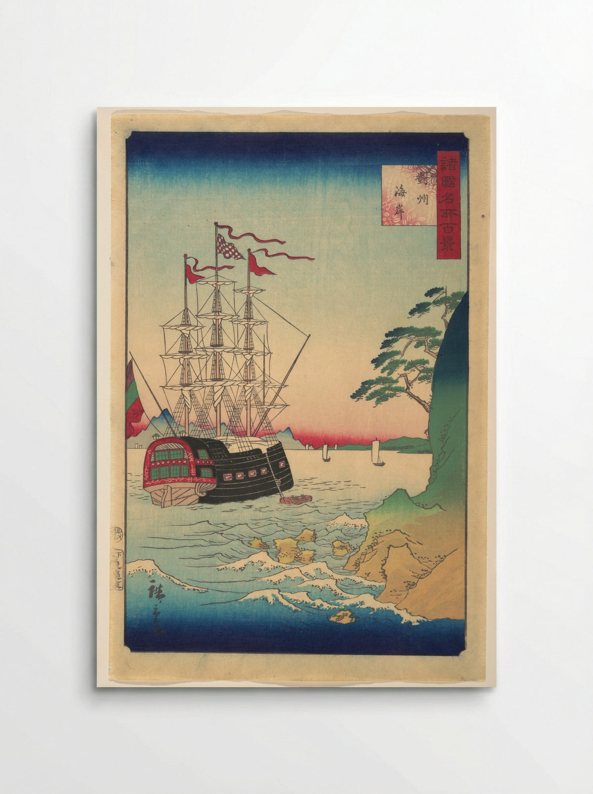 Dutch Ship at Anchor off the Coast of Tsushima - Utagawa Hiroshige II - Poster
