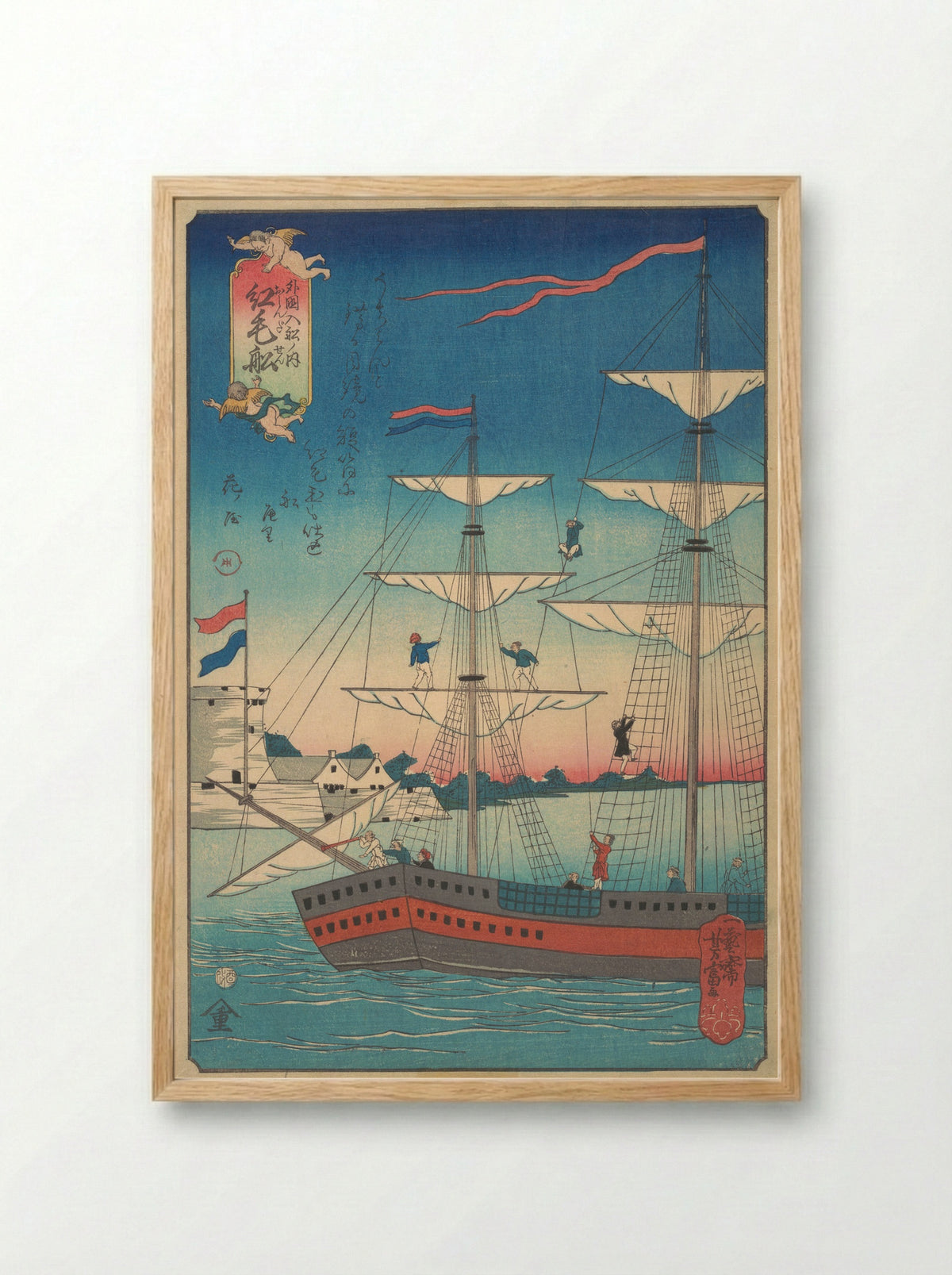 Dutch Ship - Utagawa Yoshitomi - Framed Print Wood