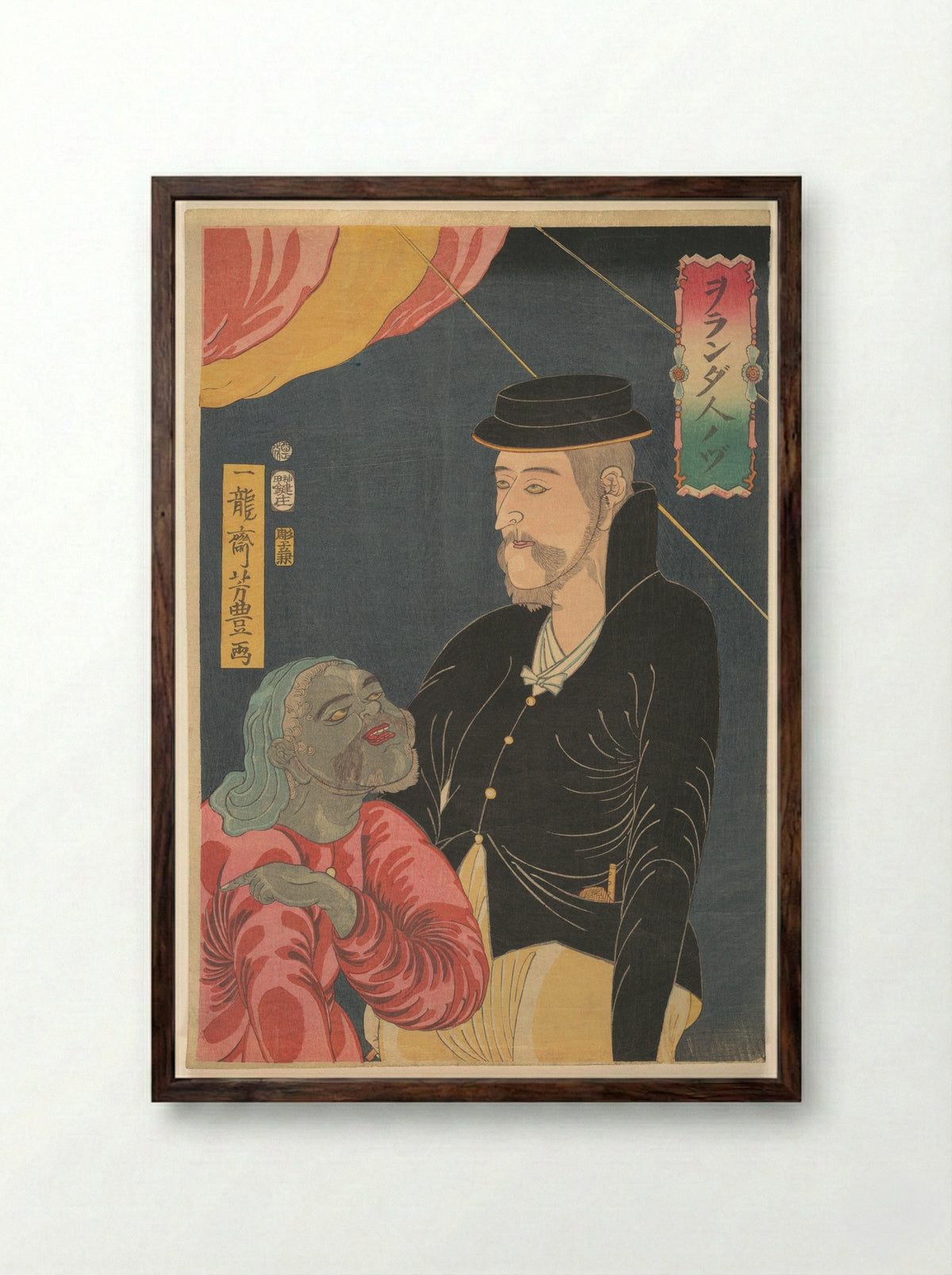 Dutchman with Black Servant - Ichiryūsai Yoshitoyo - Framed Print Dark Wood