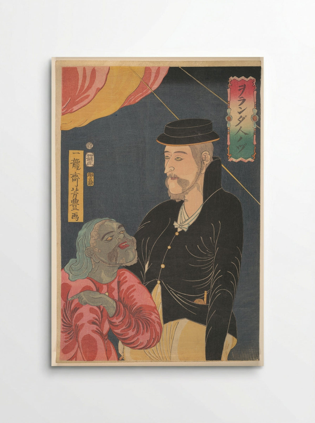 Dutchman with Black Servant - Ichiryūsai Yoshitoyo - Poster