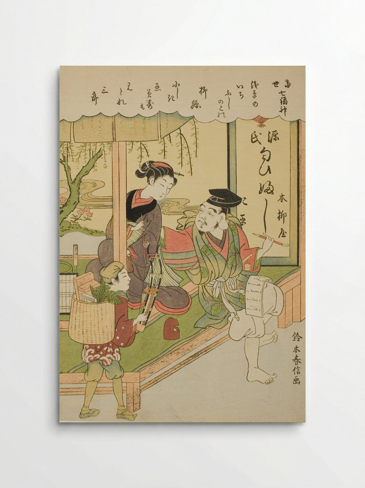 Ebisu, from the series The Seven Gods of Good Luck in Modern Life - Suzuki Harunobu - Poster
