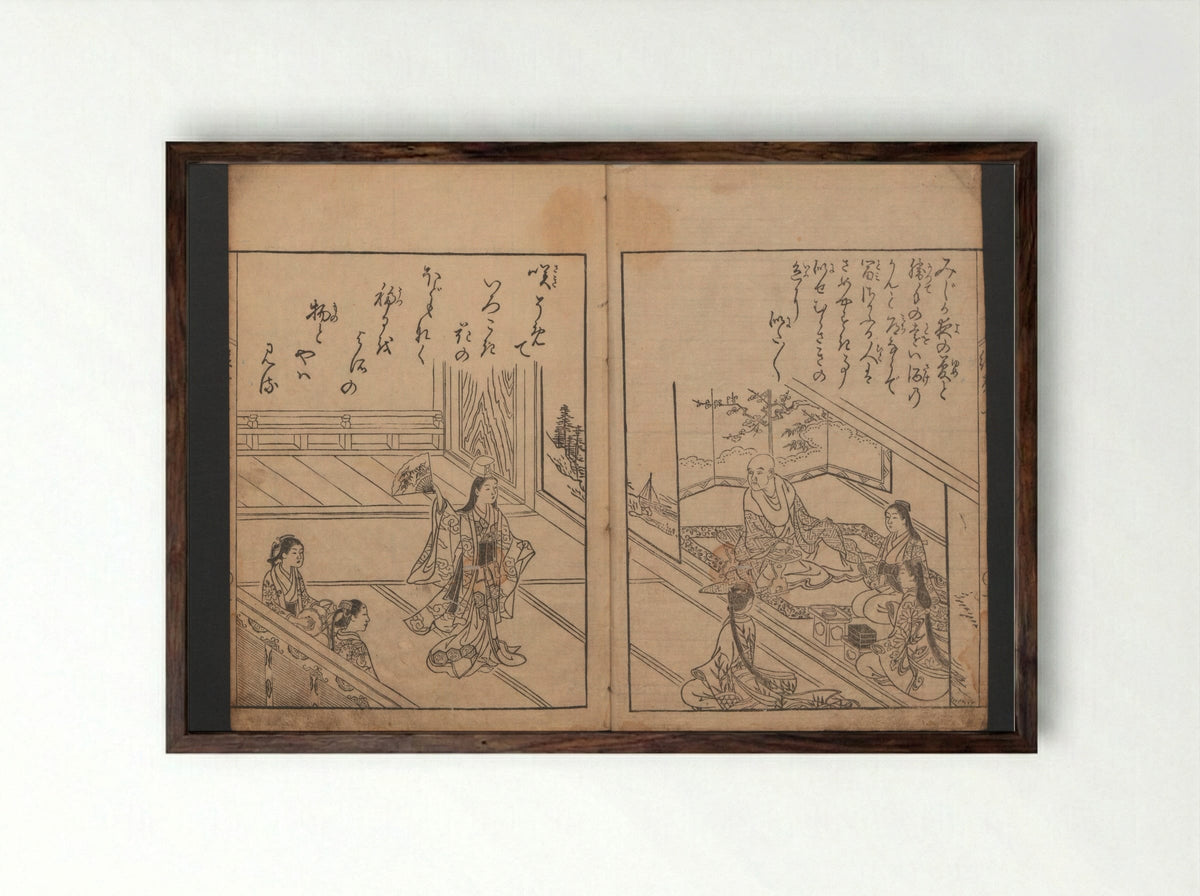 Ehon Chitoseyama - Nishikawa Sukenobu - Framed Print Dark Wood