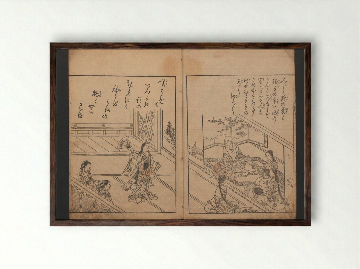 Ehon Chitoseyama - Nishikawa Sukenobu - Framed Print Dark Wood