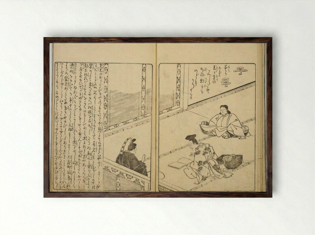 Ehon Genji Monogatari - Terai Shosen - Framed Print Dark Wood