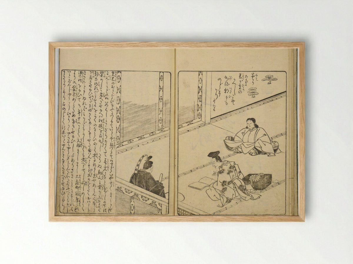 Ehon Genji Monogatari - Terai Shosen - Framed Print Wood