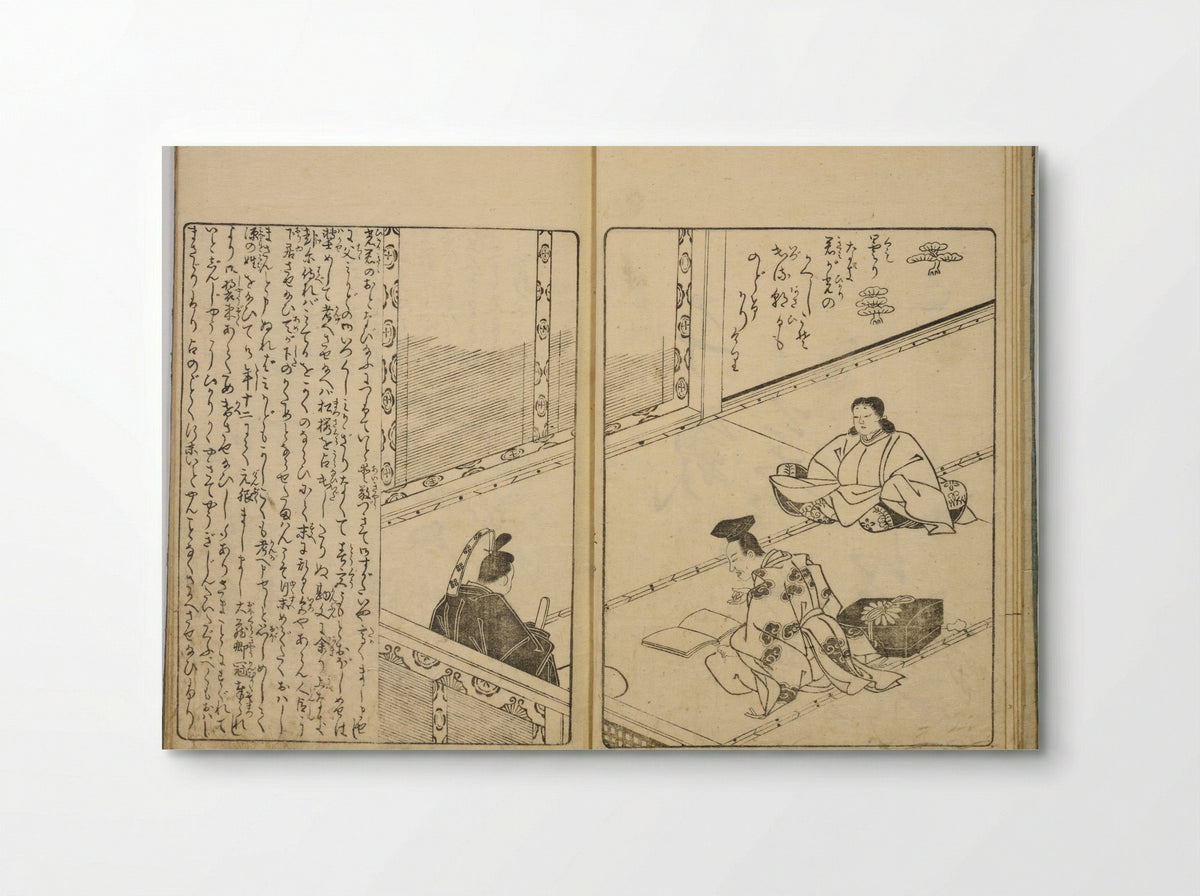 Ehon Genji Monogatari - Terai Shosen - Poster