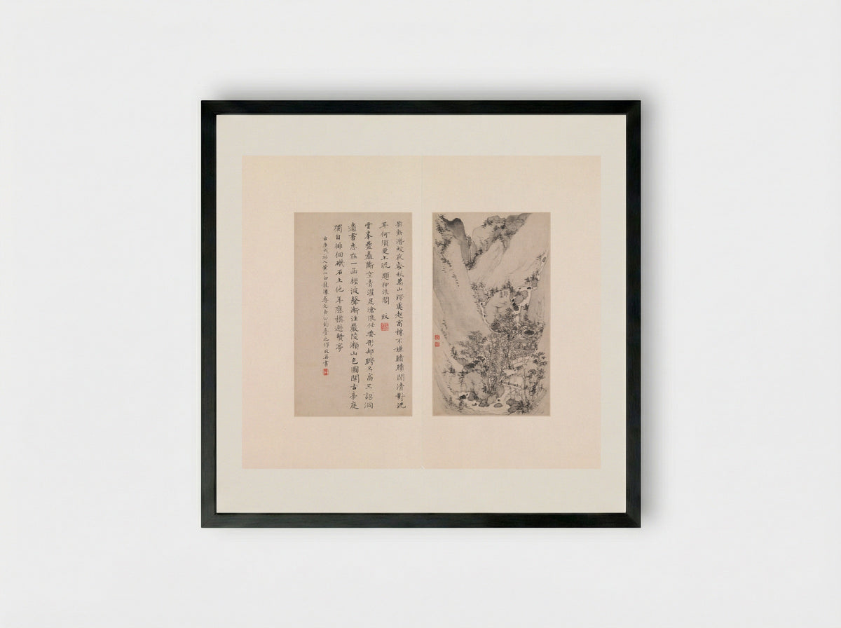 Eight Views of the Yellow Mountains - Zheng Min - Framed Print Black