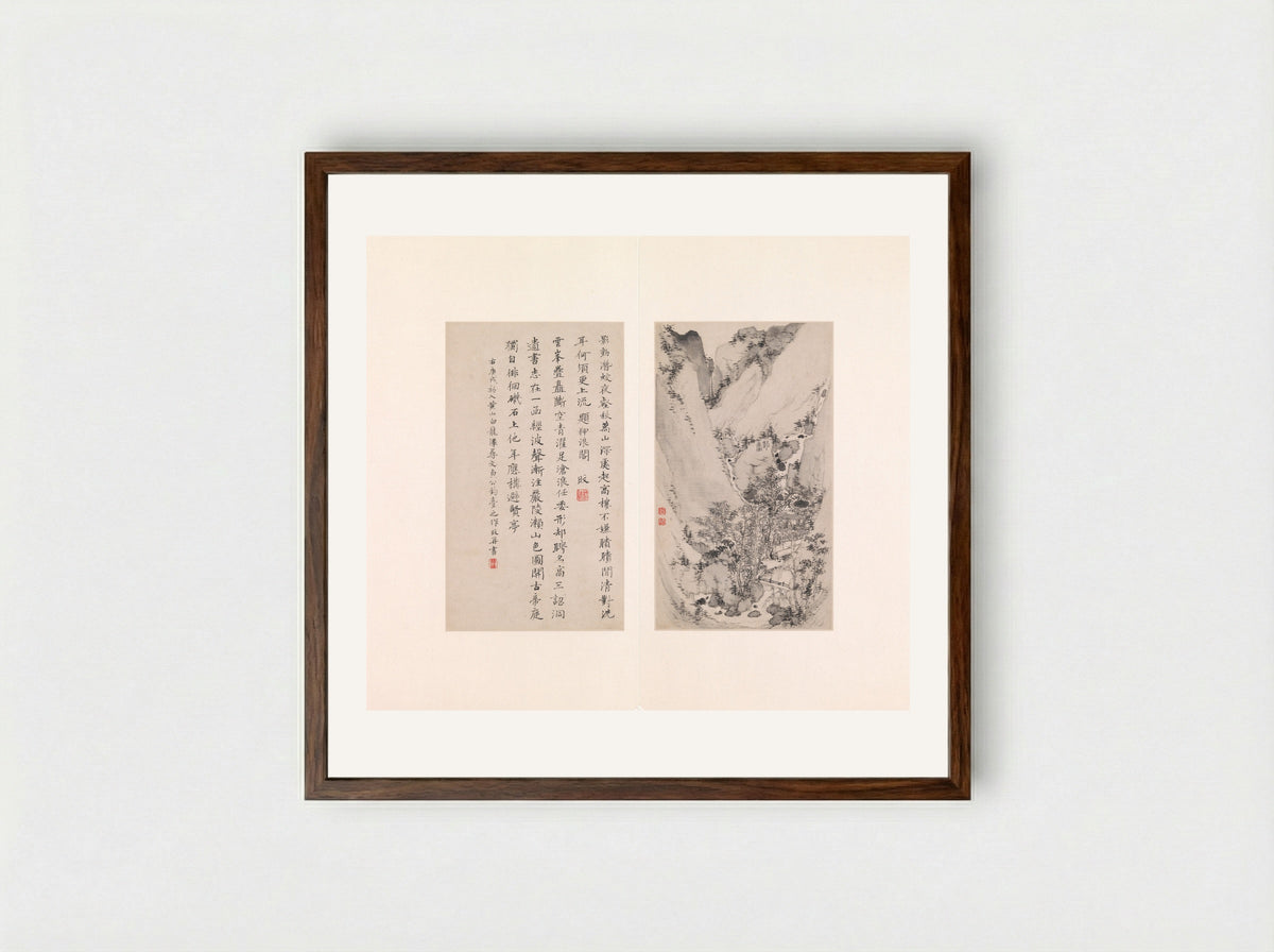 Eight Views of the Yellow Mountains - Zheng Min - Framed Print Dark Wood