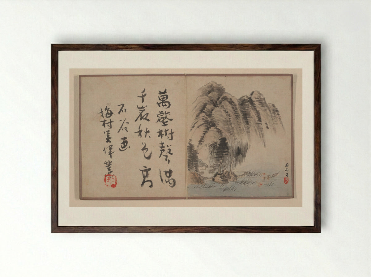 Eight album leaves from a miniature album - Prince Cheng Yongxing - Framed Print Dark Wood