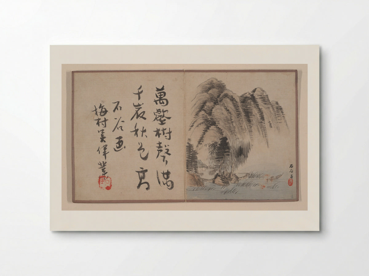 Eight album leaves from a miniature album - Prince Cheng Yongxing - Poster