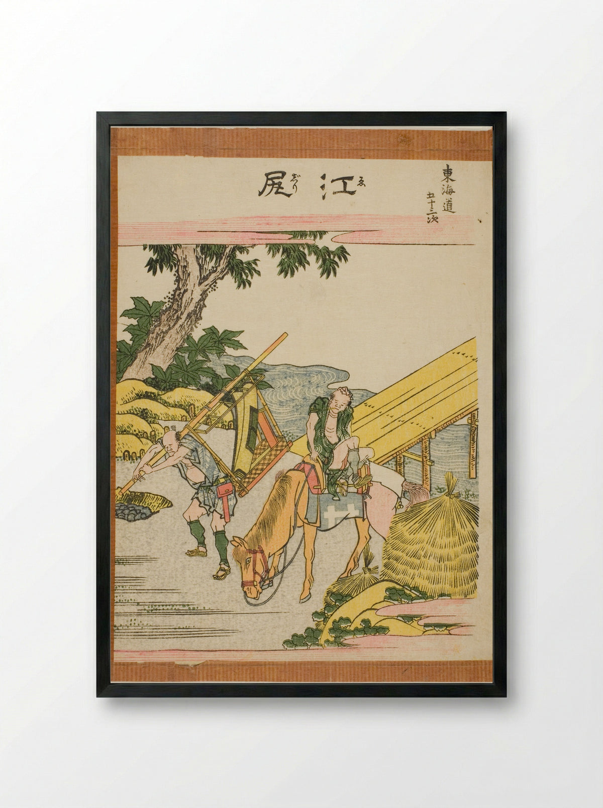 Ejiri, from the series Fifty-three Stations of the Tokaido - Katsushika Hokusai - Framed Print Black