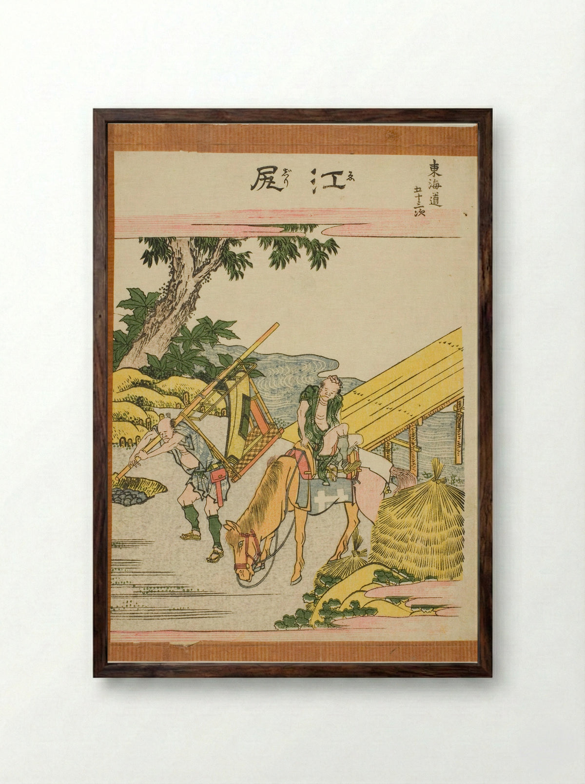 Ejiri, from the series Fifty-three Stations of the Tokaido - Katsushika Hokusai - Framed Print Dark Wood
