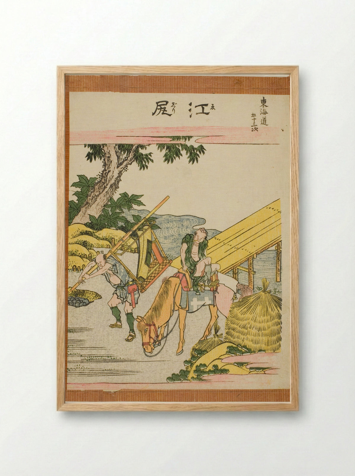 Ejiri, from the series Fifty-three Stations of the Tokaido - Katsushika Hokusai - Framed Print Wood