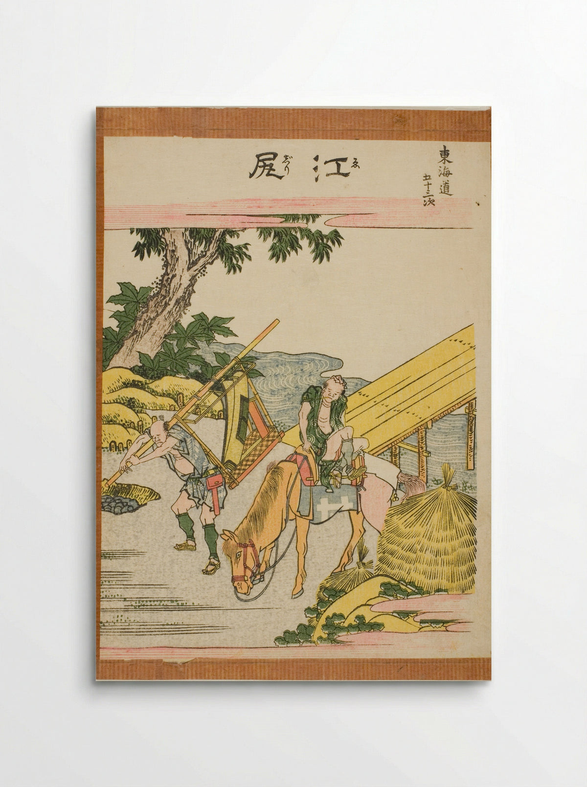 Ejiri, from the series Fifty-three Stations of the Tokaido - Katsushika Hokusai - Poster
