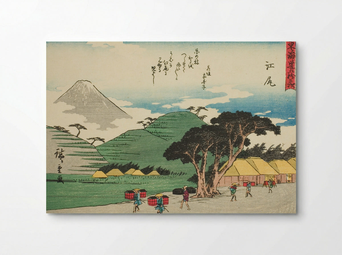 Ejiri, from the series Fifty-three Stations of the Tokaido - Utagawa Hiroshige - Poster