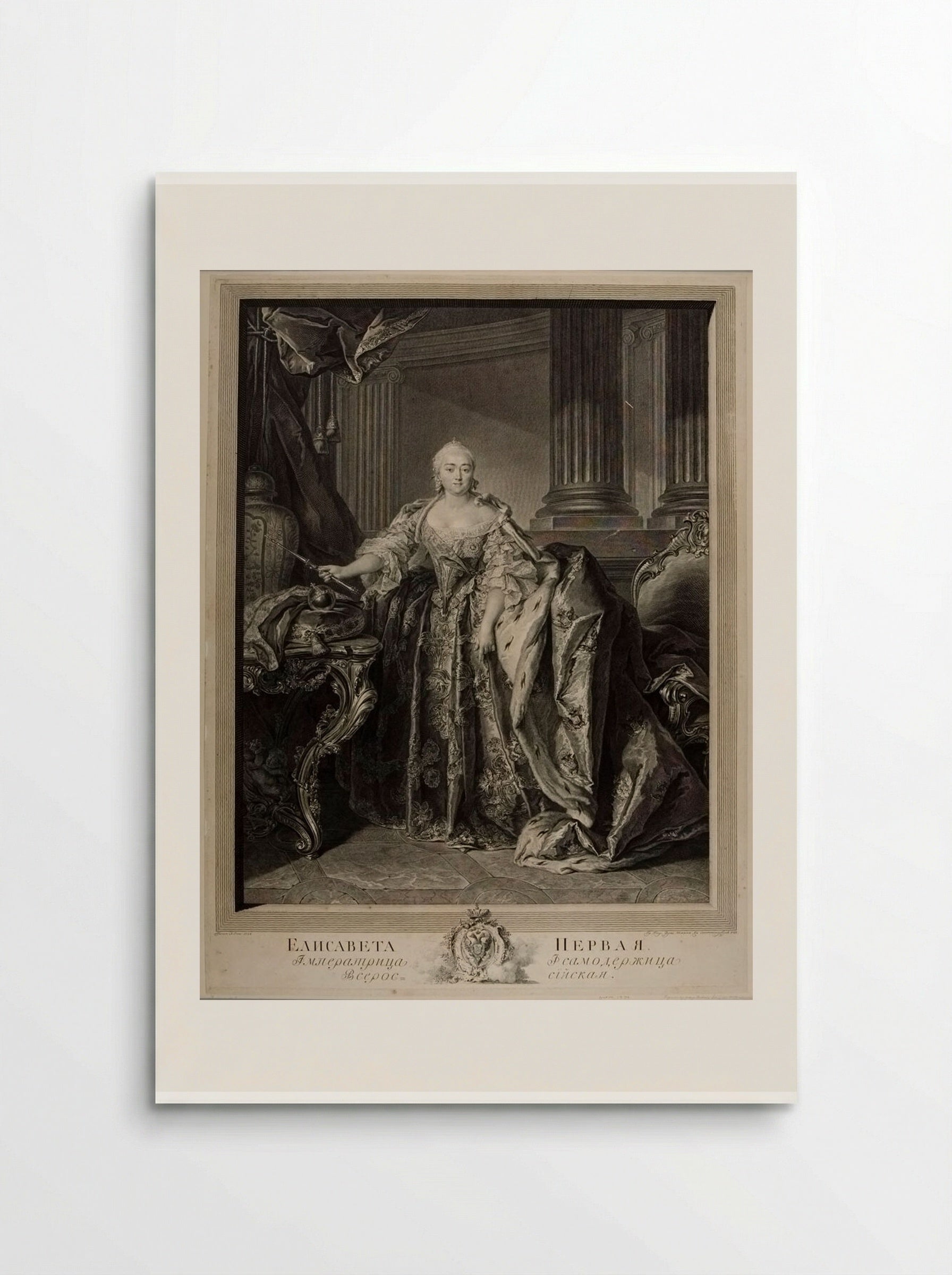 Elizabeth the First, Empress of Russia - Georg Friedrich Schmidt - Poster