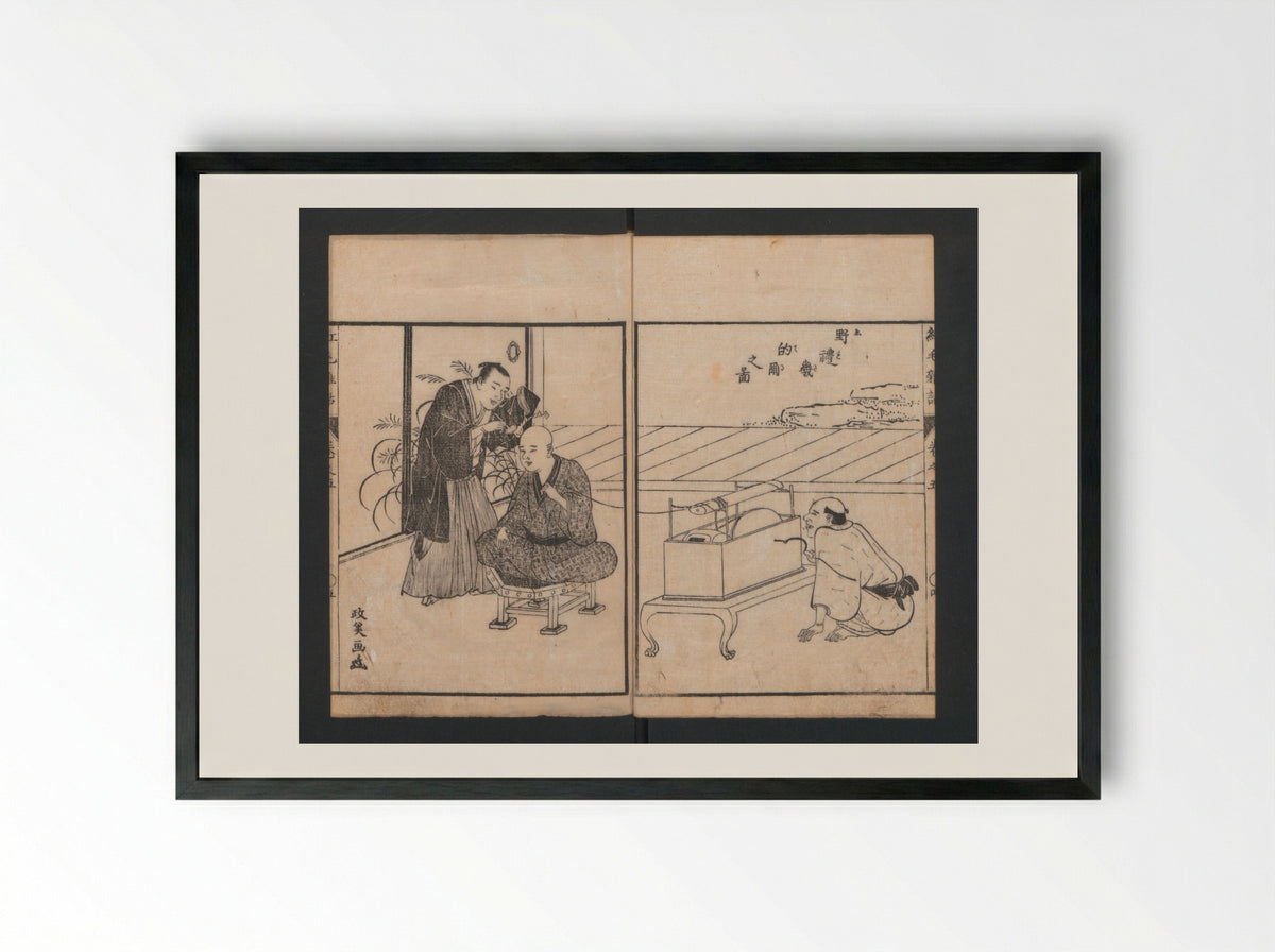 Encyclopedia of Western Art (Kōmō zatsuwa) - Morishima Chūryō - Framed Print Black