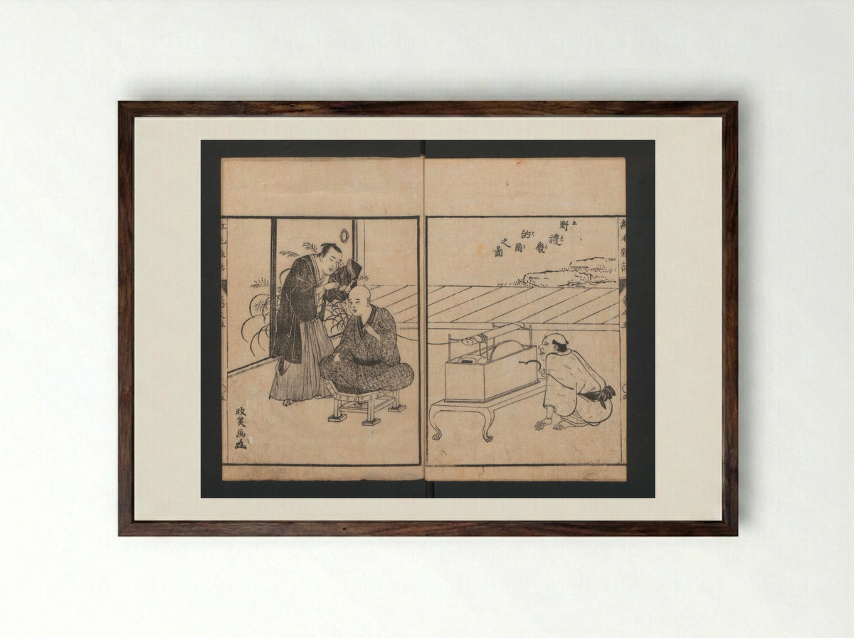 Encyclopedia of Western Art (Kōmō zatsuwa) - Morishima Chūryō - Framed Print Dark Wood