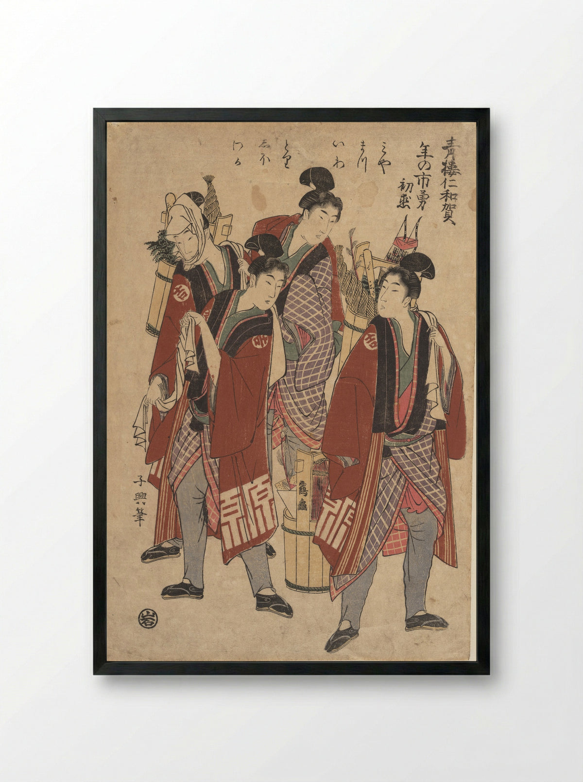 End of the Year - Eishōsai Chōki - Framed Print Black
