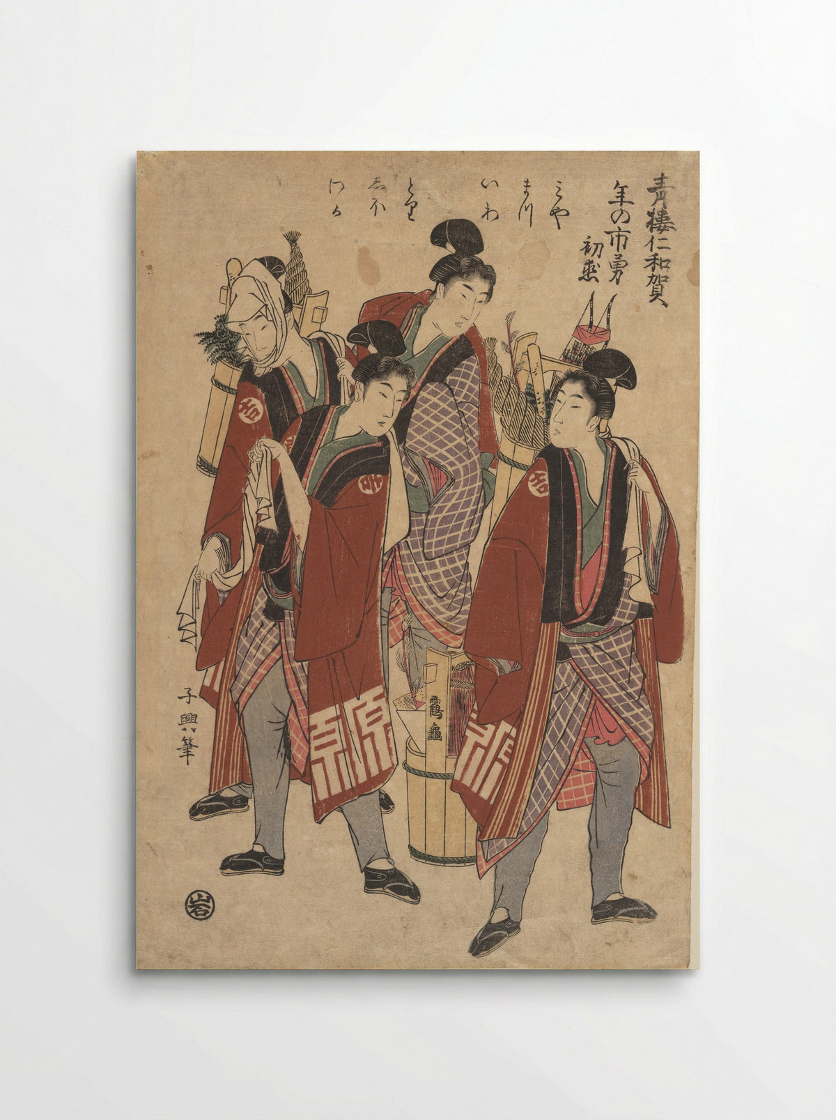 End of the Year - Eishōsai Chōki - Poster