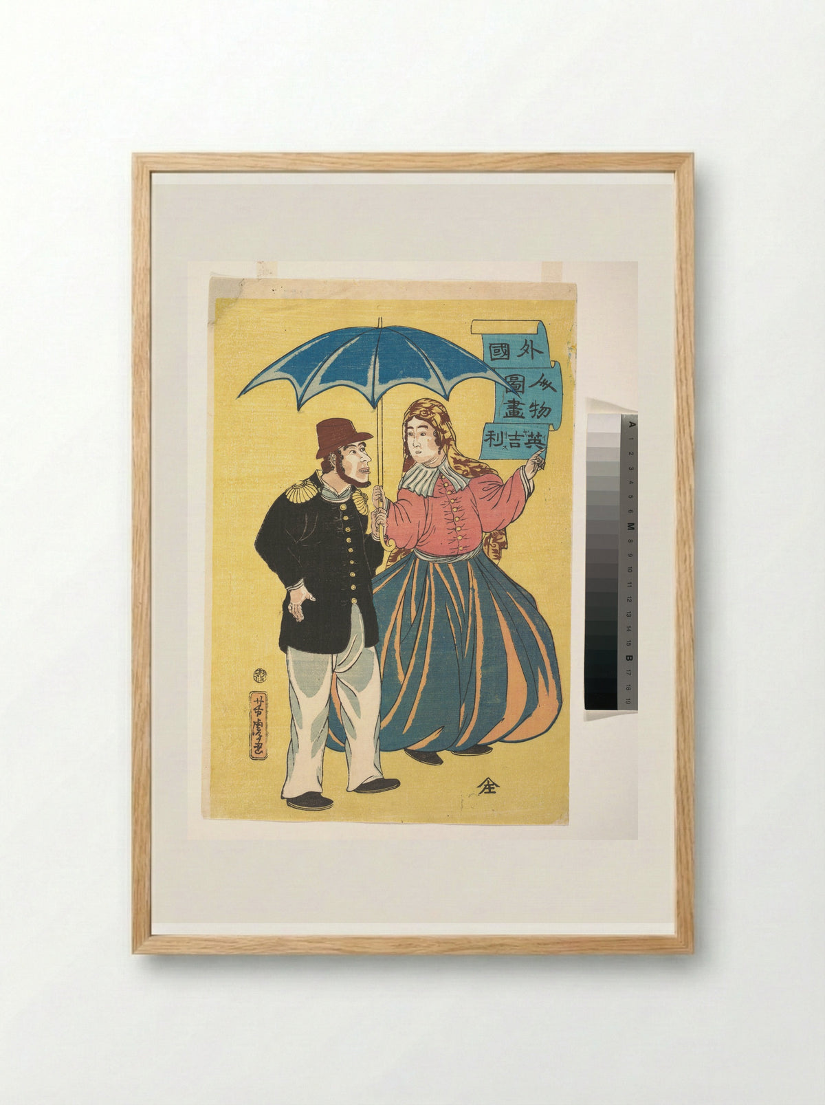 English Couple Sharing an Umbrella - Utagawa Yoshitora - Framed Print Wood