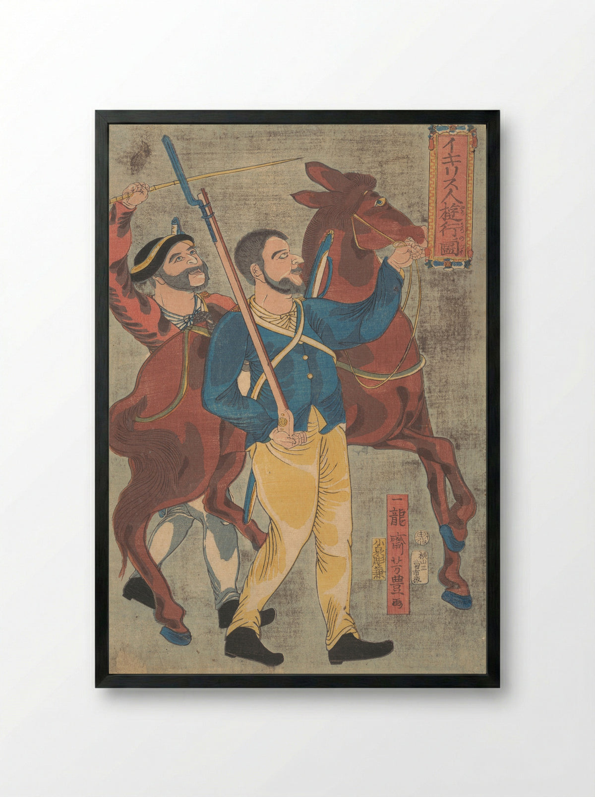 Englishman Walking for Pleasure - Ichiryūsai Yoshitoyo - Framed Print Black